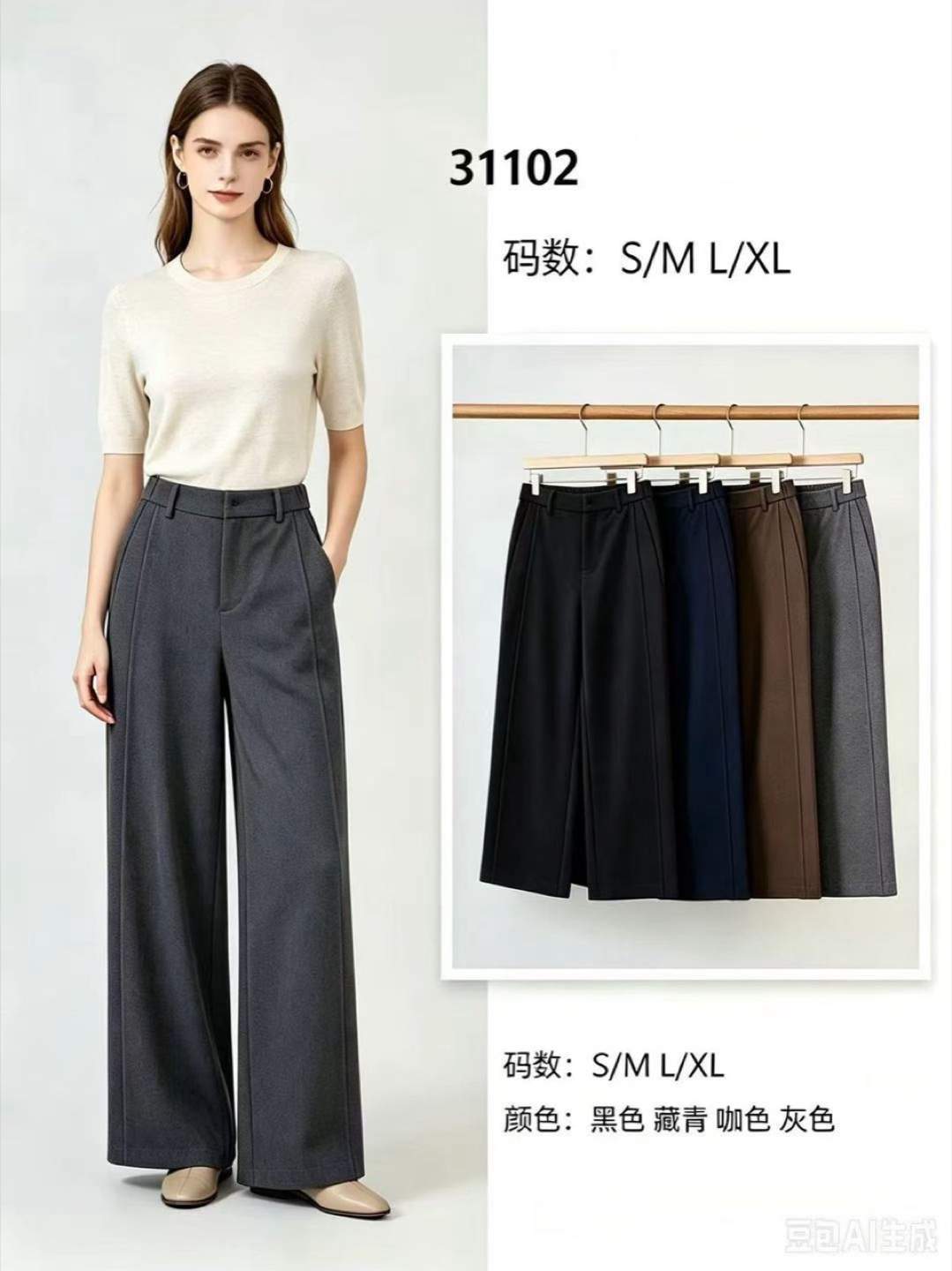 Pantaloni sartoriali a vita alta e gamba larga
