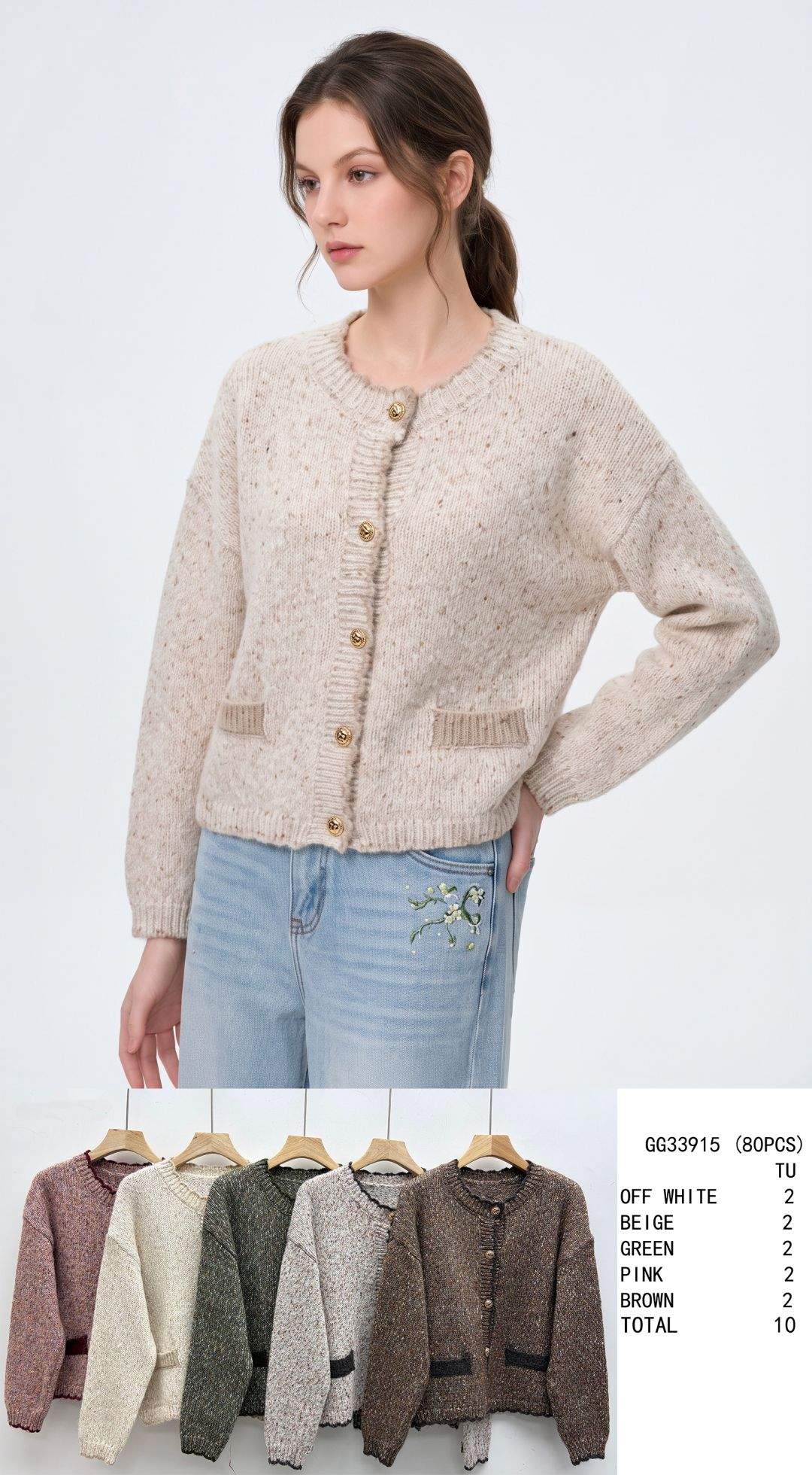 Cardigan corto mélange con scollo tondo