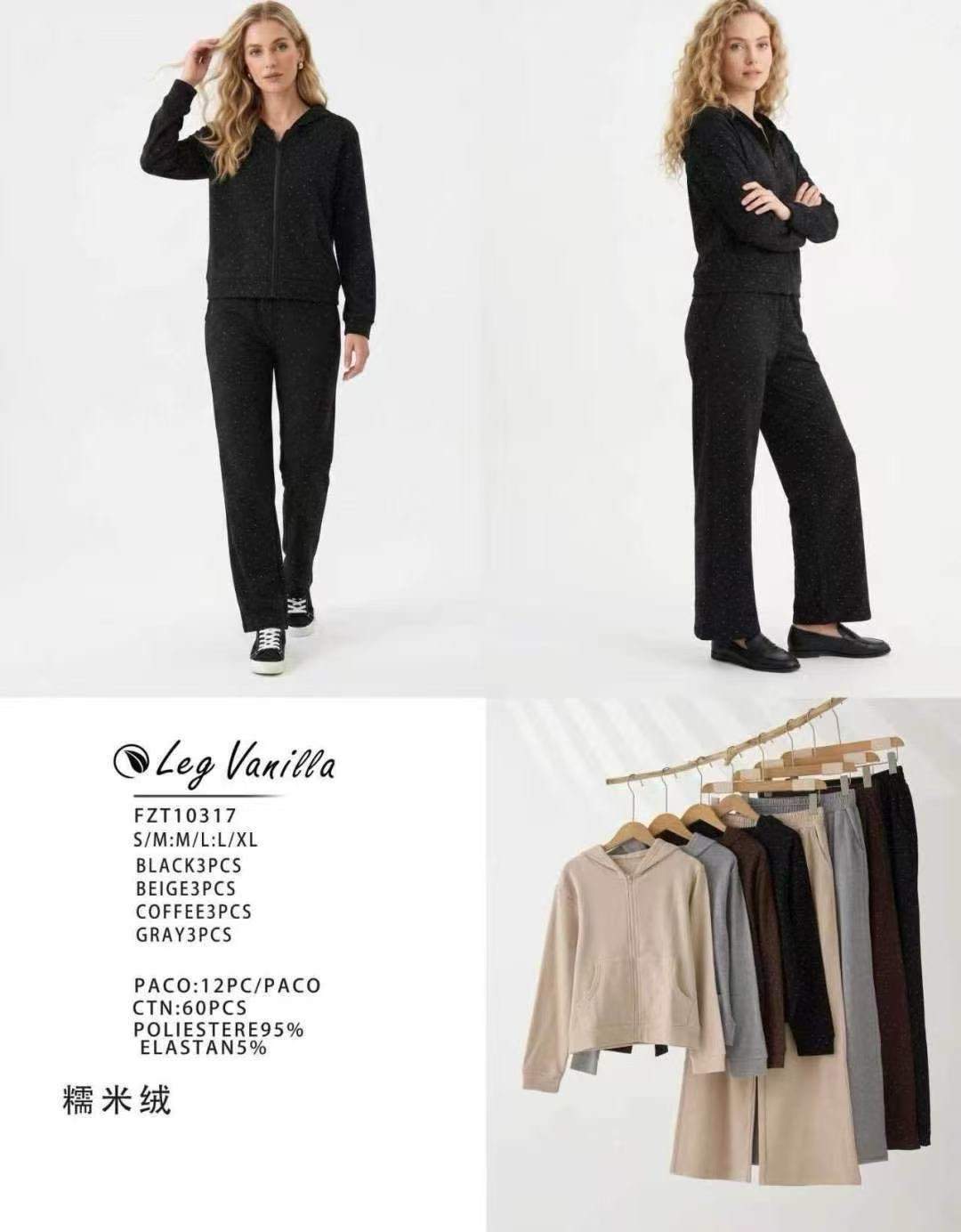 Completo con felpa con cappuccio e pantaloni
