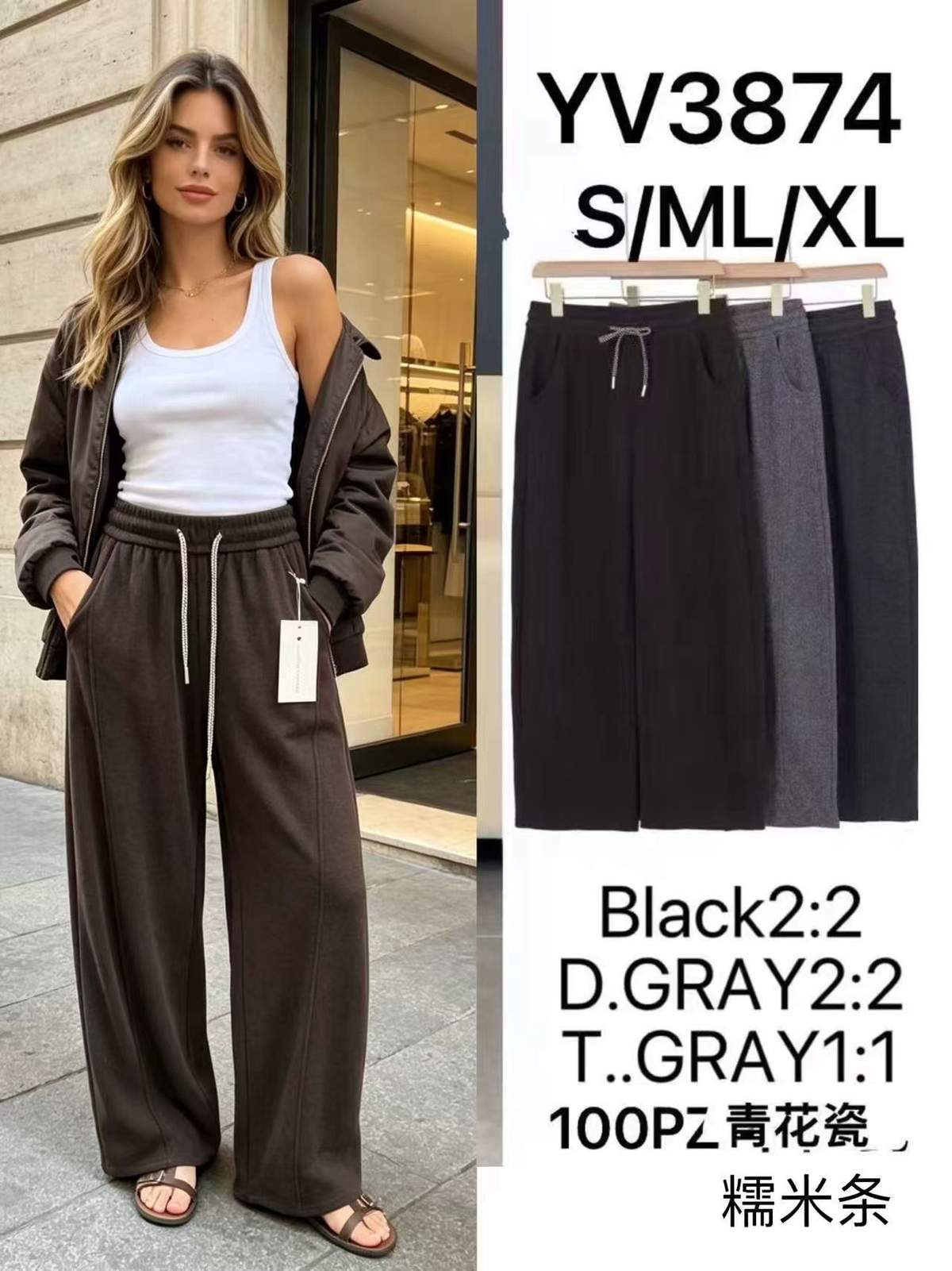Pantaloni a gamba larga con vita elasticizzata e coulisse