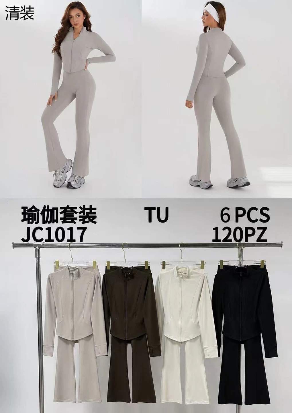 JC1017