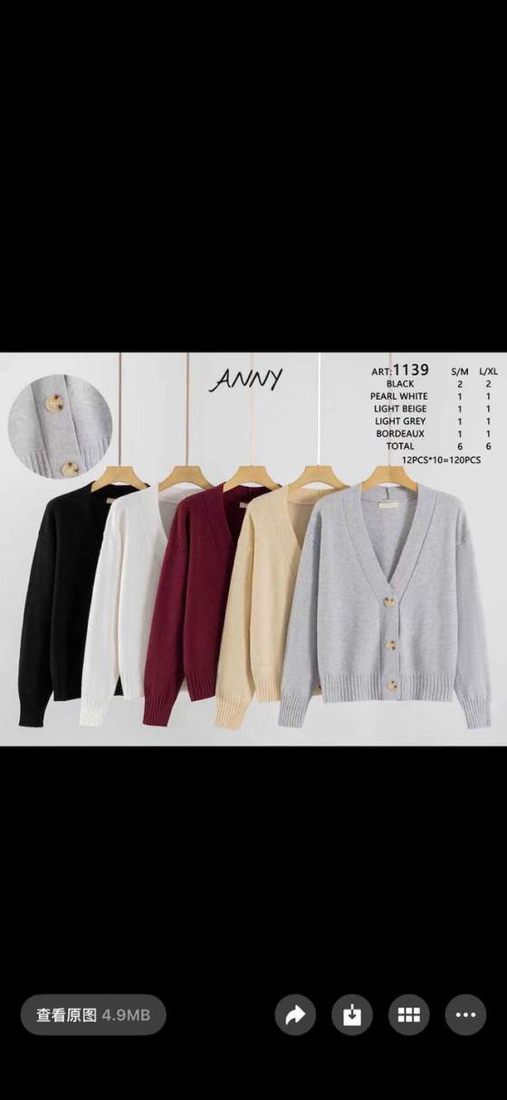 Cardigan da donna in maglia