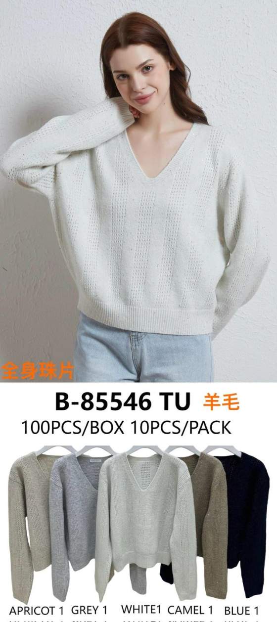Maglione in lana con scollo a V