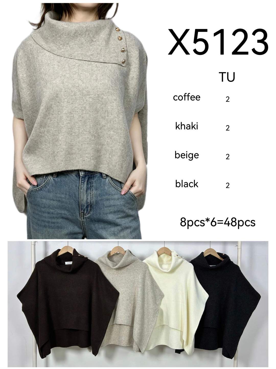 X5123
