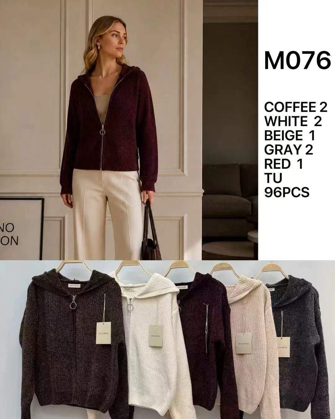 Cardigan in maglia con cappuccio e zip