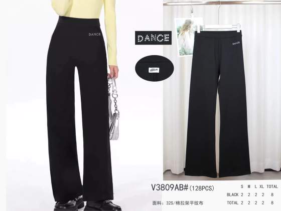 Pantaloni palazzo con scritta DANCE