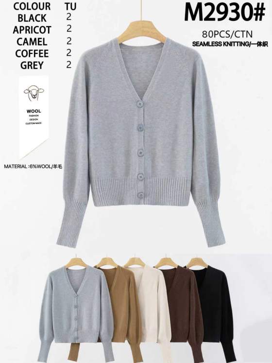 Cardigan in maglia con scollo a V
